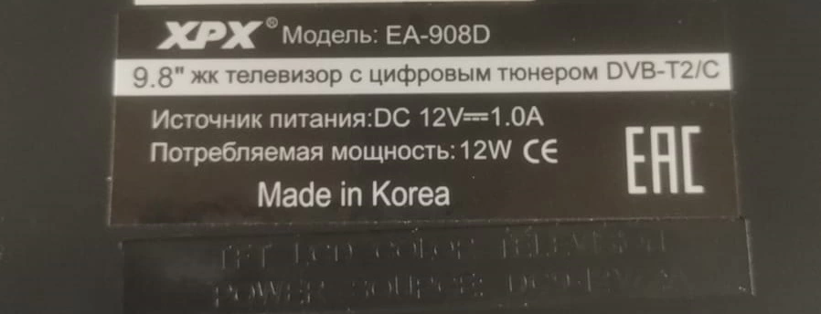Портативная акустика Sing-e ZQS4273M