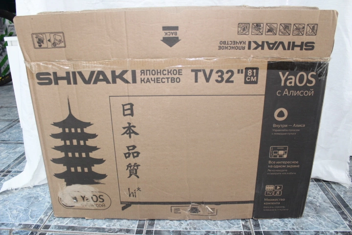 Телевизор Shivaki S32HY10