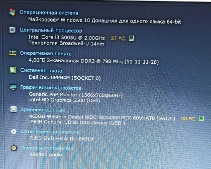 Ноутбук Lenovo AMD E1\1GHz\2Гб\300Гб\AMD RadeonHD8210