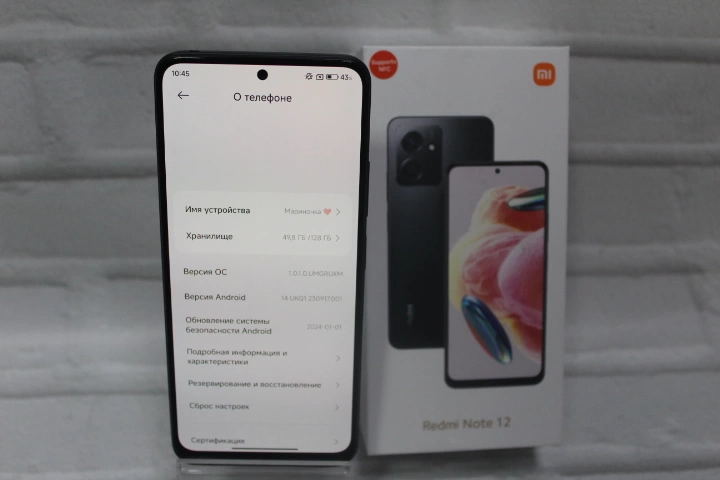 Смартфон Xiaomi Redmi Note 12 6/128 ГБ