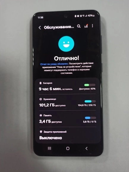Смартфон Samsung Galaxy S21 FE 8/256 Gb