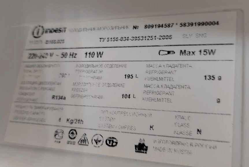Холодильник Indesit B16S.025