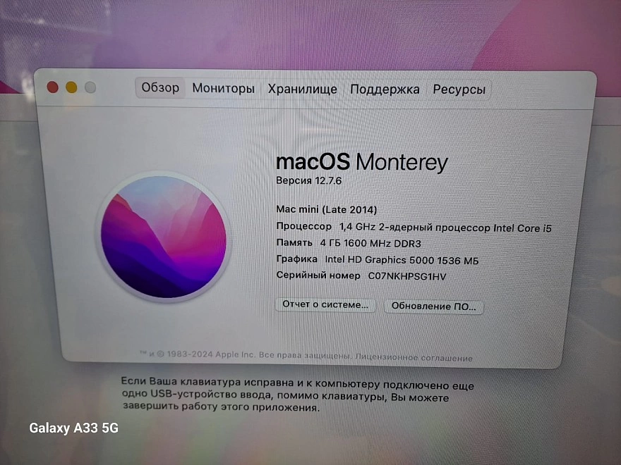 Неттоп Apple Mac mini 2014/IntelCorei5/RAM 4GB DDR3/HD Graphics