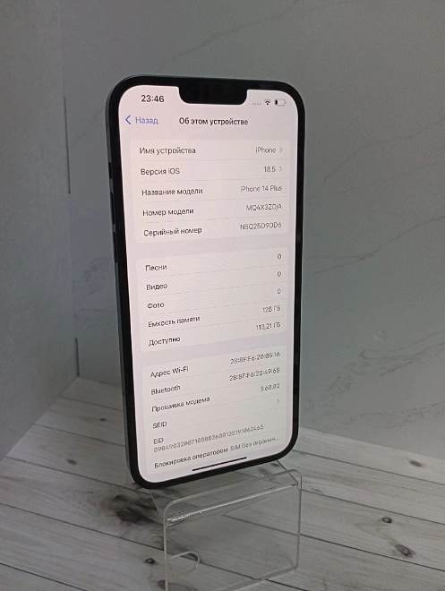 Смартфон Apple Iphone 14 Plus 128 Gb