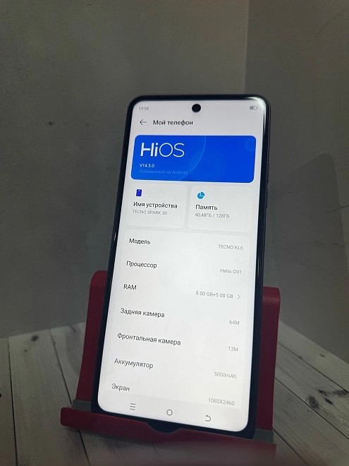 Смартфон Techno SPARK 30