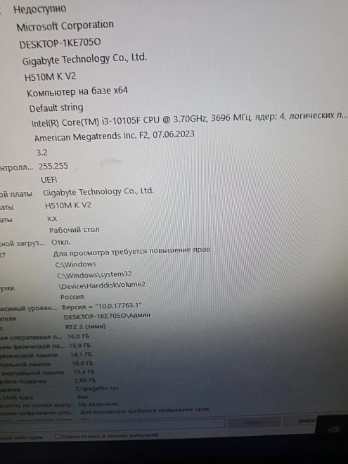 Системный блок Exegate Intel Core i3-10105F/ОЗУ16Gb/HDD/ GTX 1070Ti
