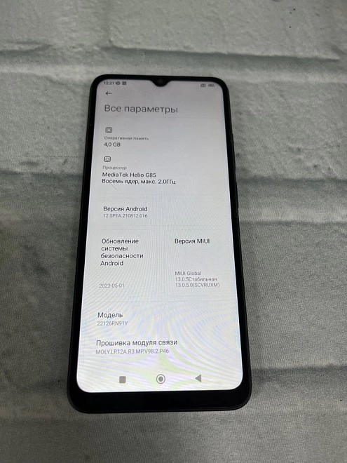 Смартфон Xiaomi Redmi 12C 4/128 ГБ