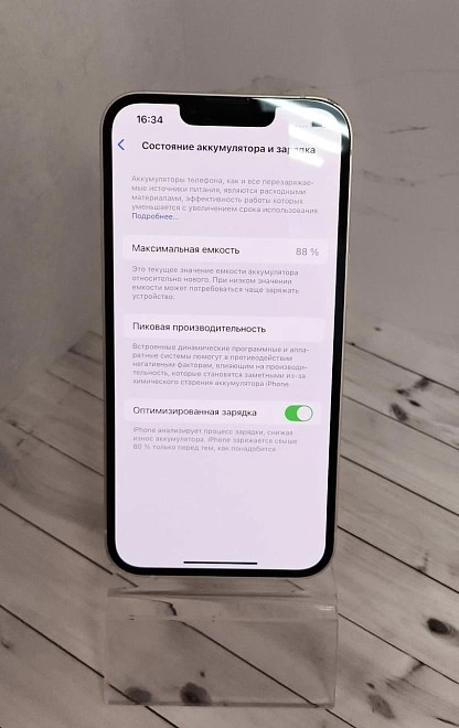 Смартфон Apple  iPhone 13 128 ГБ