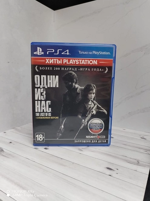 Диск для PS PS4 Одни из нас