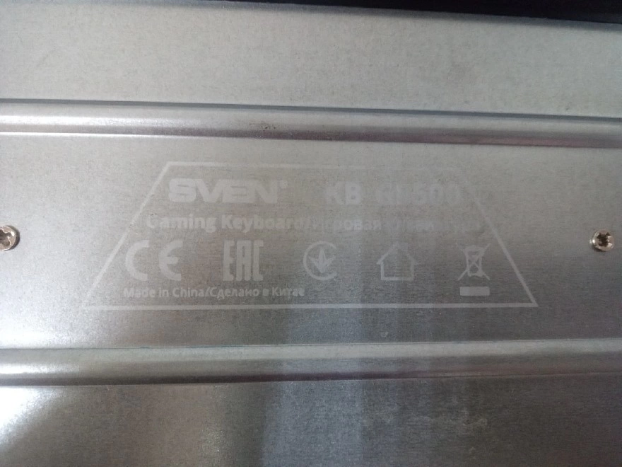 Клавиатура USB SVEN KB-G8500
