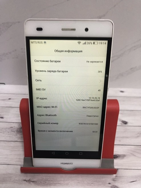Смартфон Huawei P8 Lite [ALE-L21] 2/16Gb