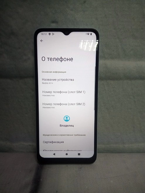 Смартфон Redmi A1+ 32GB