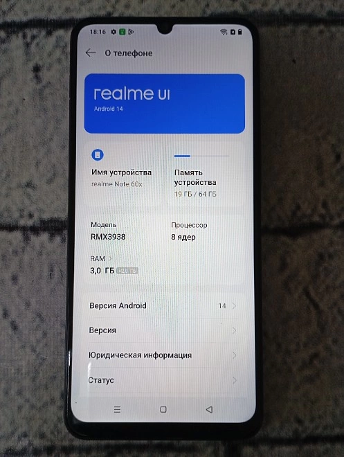 Смартфон Realme Note 60x 64 ГБ