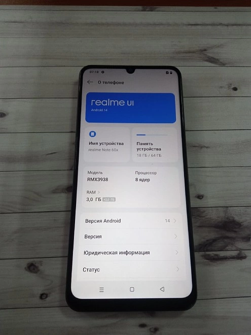 Смартфон Realme Note 60x 64 ГБ