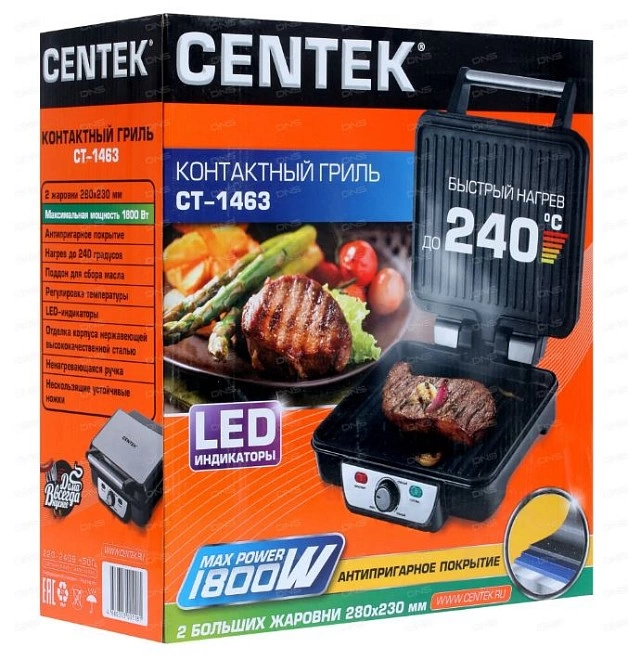 Электрогриль Centek CT-1463