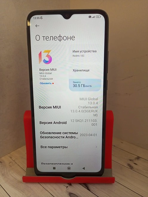 Смартфон Xiaomi Redmi 10C 3GB/64GB