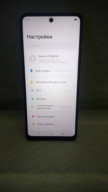 Телефон мобильный Realme RMX3760