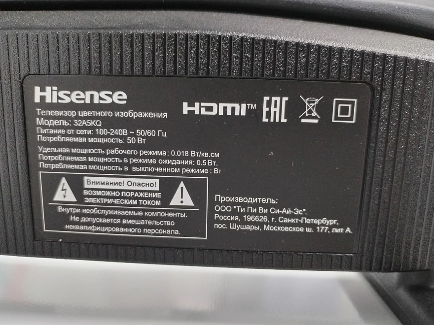Телевизор Hisense 32A5KQ