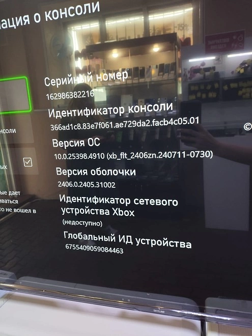 Игровая приставка XBOX  ONE S White