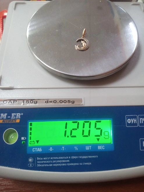 Подвеска золотая с камнями 375пр 1,205гр ФМ
