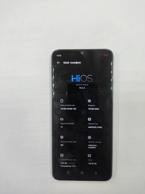 Смартфон TECNO SPARK 10c 4/128GB