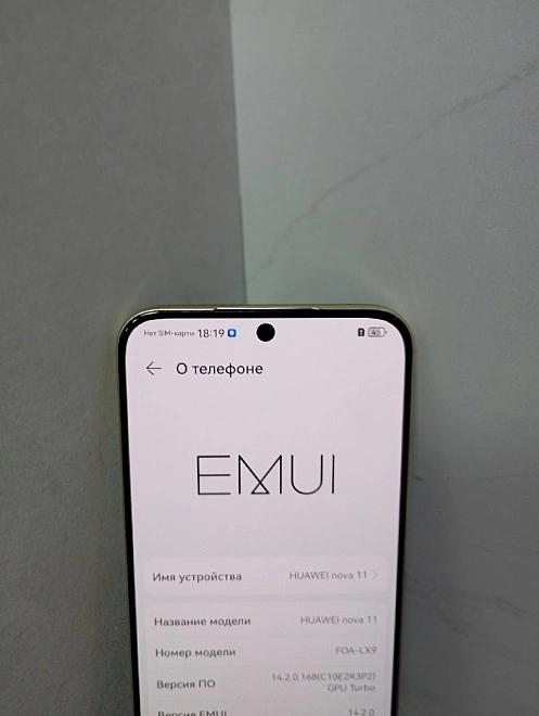 Смартфон HUAWEI nova 11 8/256Gb