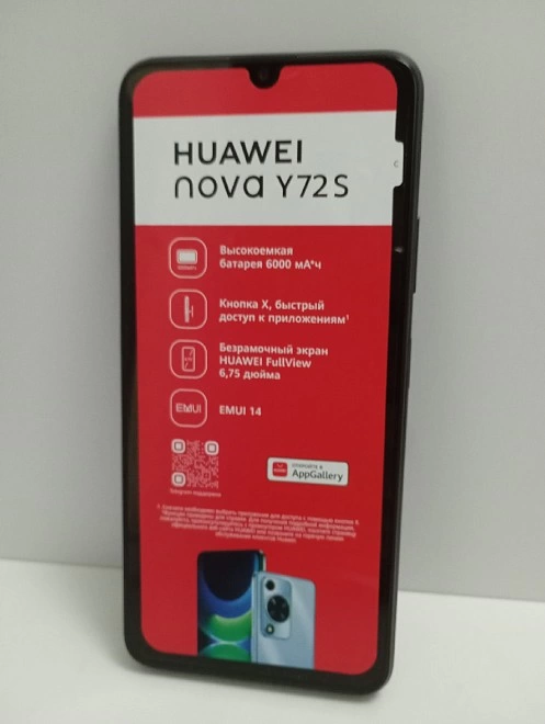 Смартфон Huawei nova Y72S 8/128GB