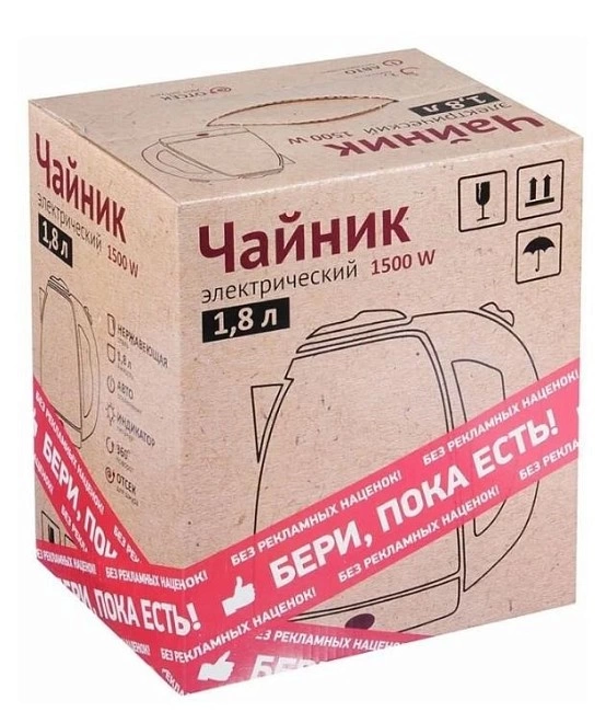 Электрочайник Leben 475-154