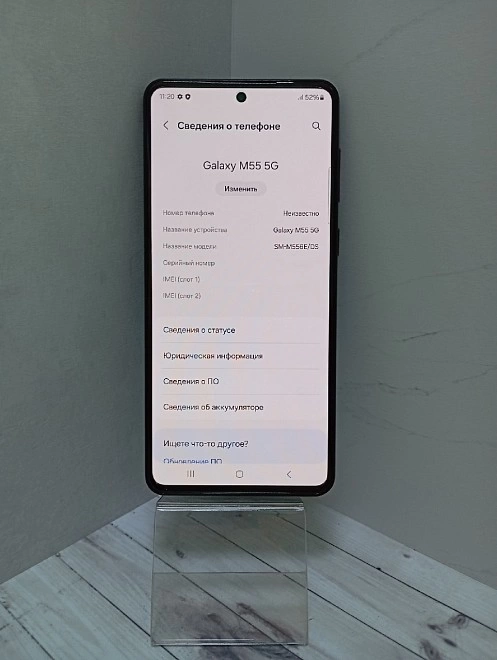 Смартфон Samsung M55 5G