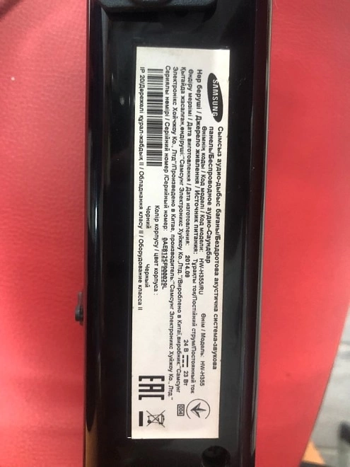 Саундбар Samsung HW-H355