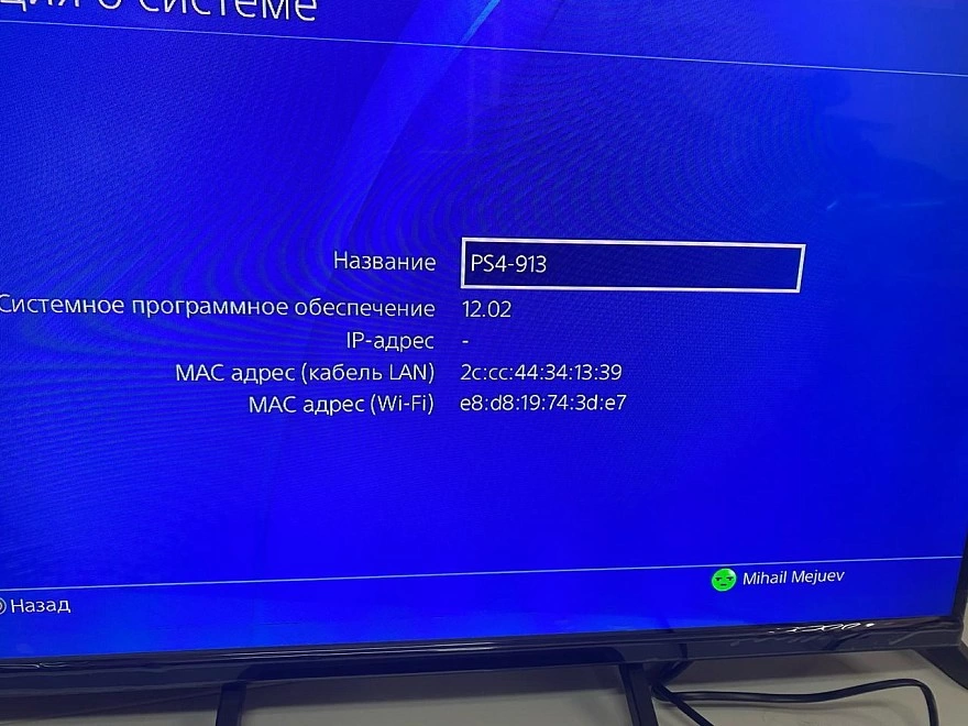 Игровая приставка PS4 PlayStation 4 Slim