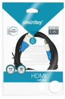 HDMI кабель Smartbuy HDMI-HDMI 3m