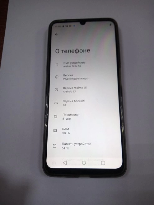 Смартфон Realme Note 50 3/64 GB BLACK
