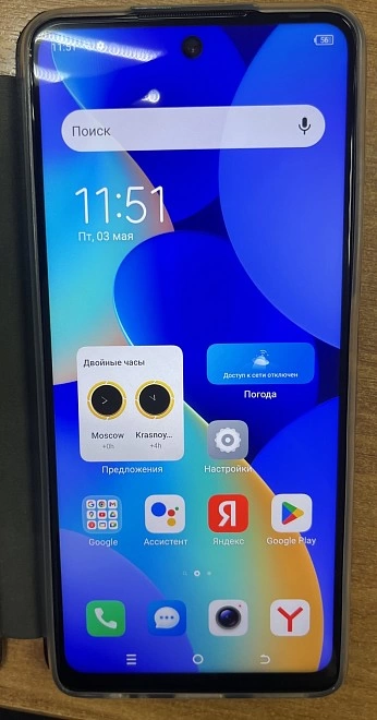 Смартфон Tecno Spark 10 Pro 4/128 Gb