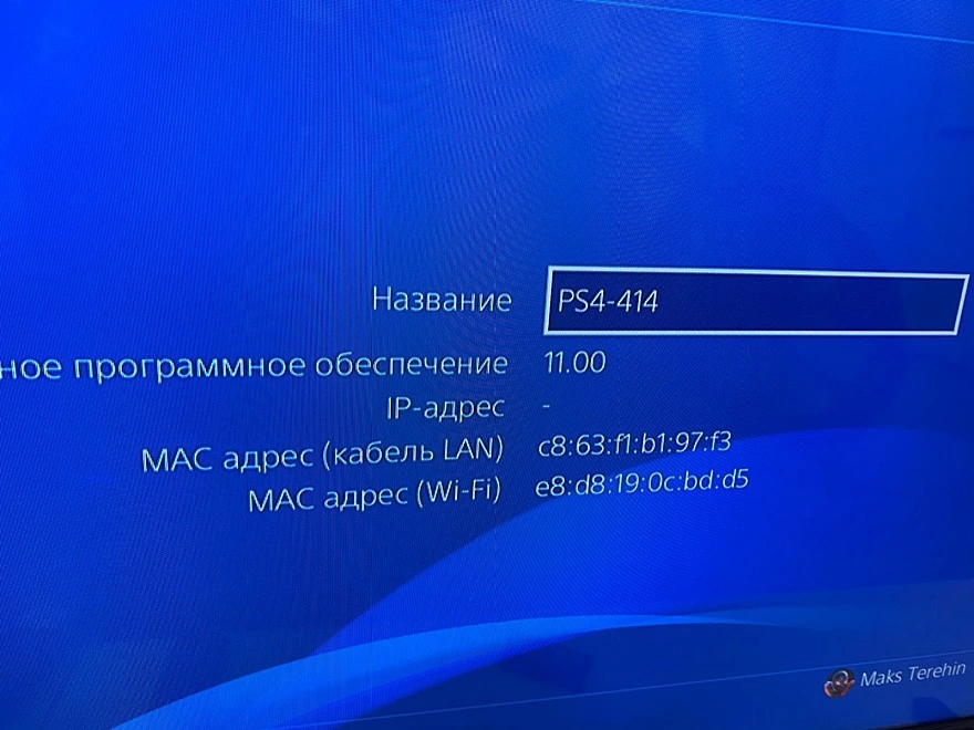 Игровая приставка Sony PlayStation 4