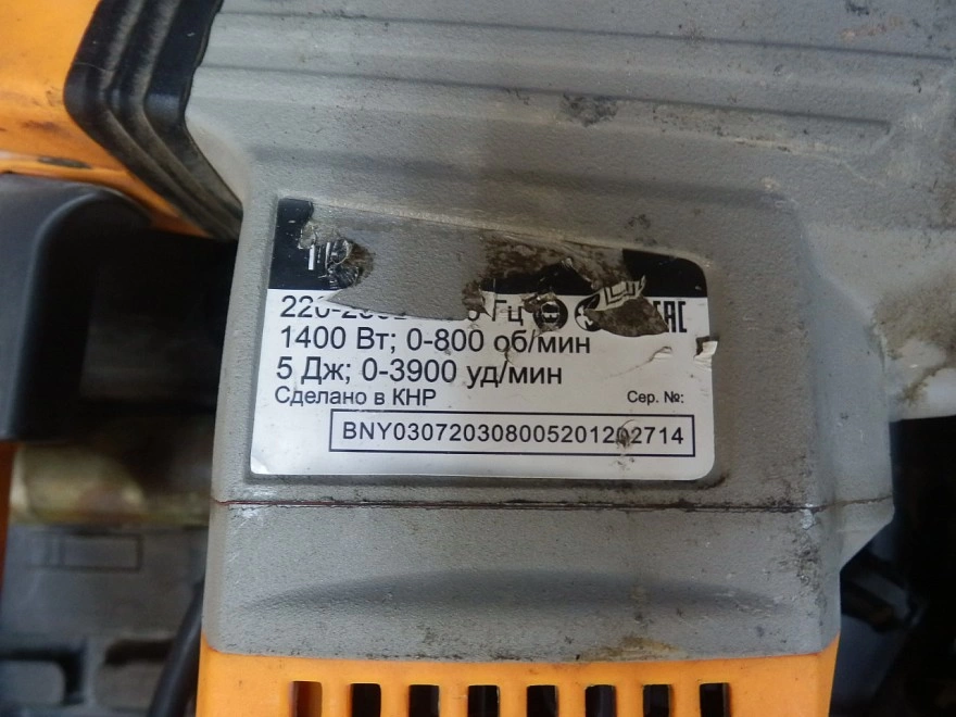 Перфоратор Вихрь П-1400к-в