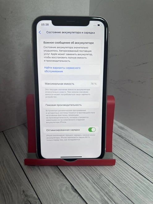 Смартфон iPhone 11 White 128Gb