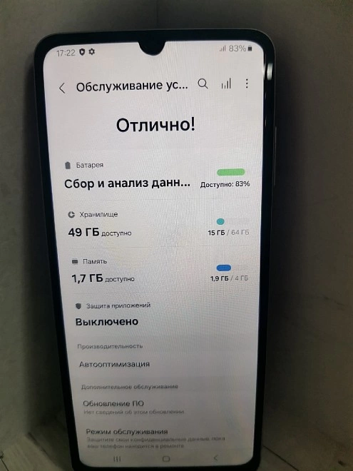 Смартфон Samsung A06 4/64