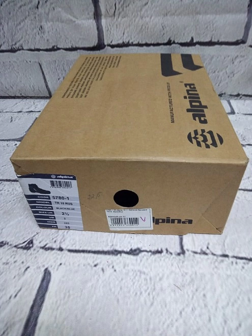 Ботинки для лыж Aipina TR 15RUS 