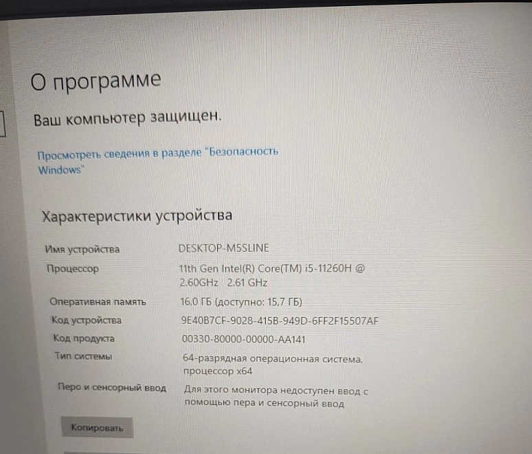 Ноутбук MSI I5-1126H/2.6GHz/ram16/ssd512/RTX2050