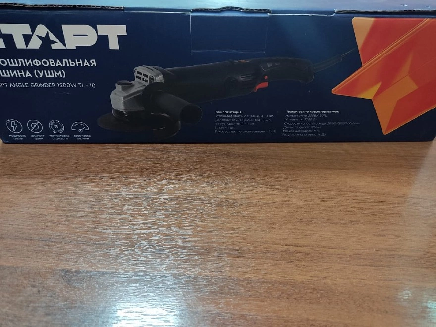 Болгарка Старт 1200 TL