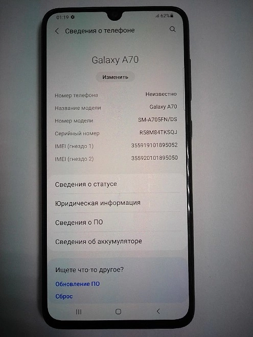 Смартфон Samsung A70