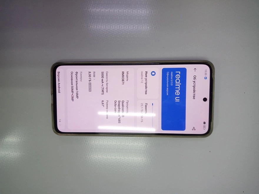 Смартфон Realme 12 4G 8/256Gb