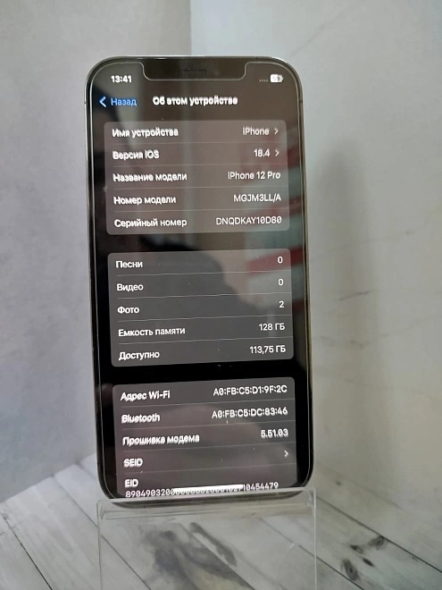 Смартфон Apple iPhone 12 Pro