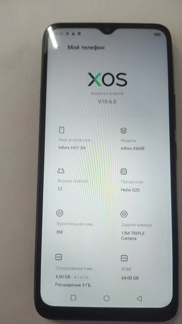 Смартфон Infinix HOT 20i 64 ГБ