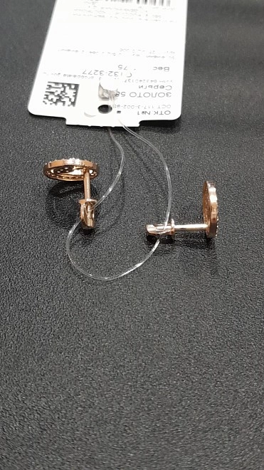 Серьги золотые с камнями  585пр 1,75гр ФМ
