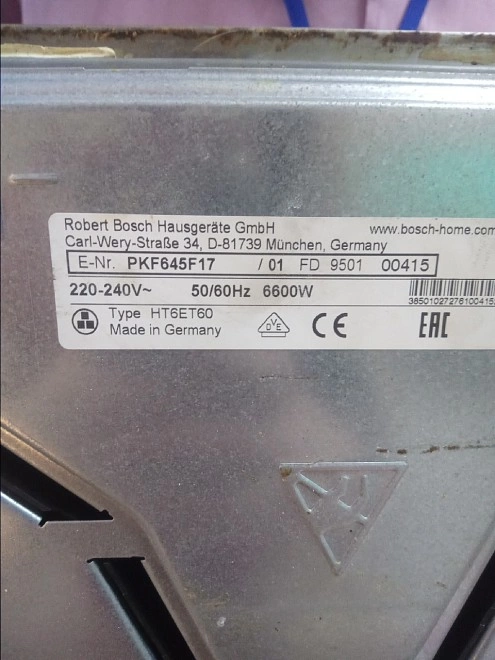 Варочная панель 4х Bosch PKF645F17