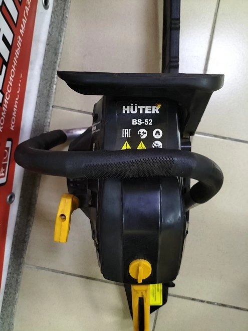 Бензопила HUTER BS-52