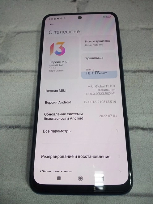 Смартфон Xiaomi Redmi Note 10S