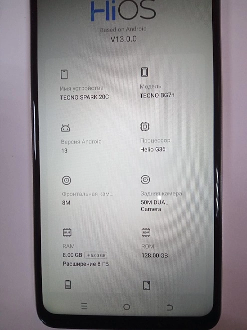 Смартфон TECNO SPARK 20C 128 Гб